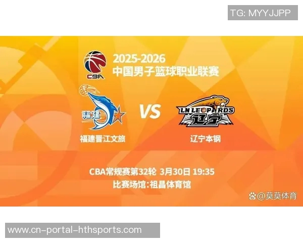 辽宁对阵福建精彩文字直播全程回顾与分析尽在此处